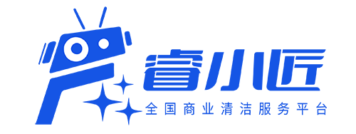 睿小匠 - 北京商业清洗服务